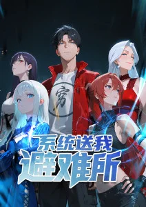 纤纤影视动漫番剧玻璃温室